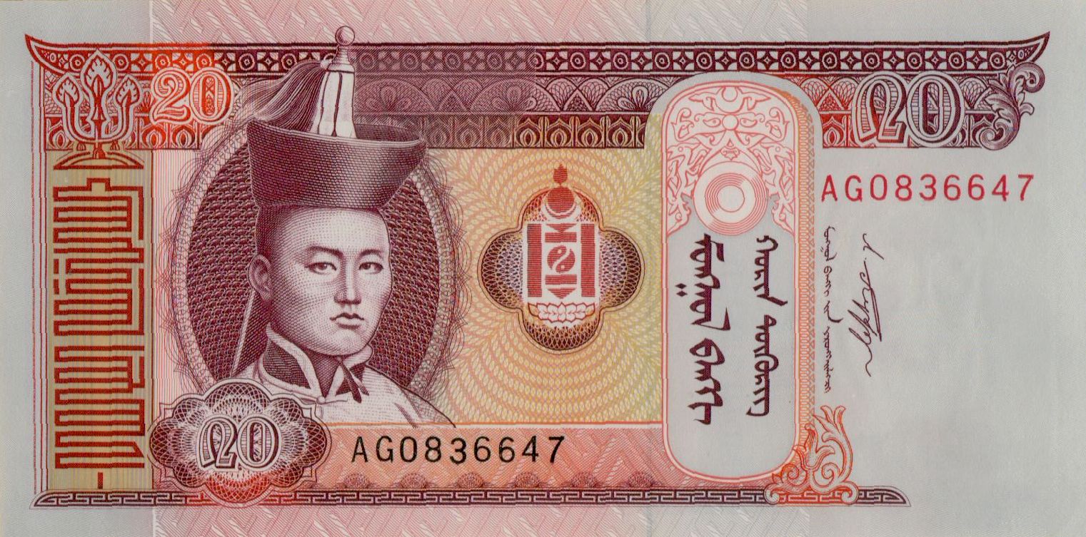 Mongolia 20 2009 UNC P-63/e